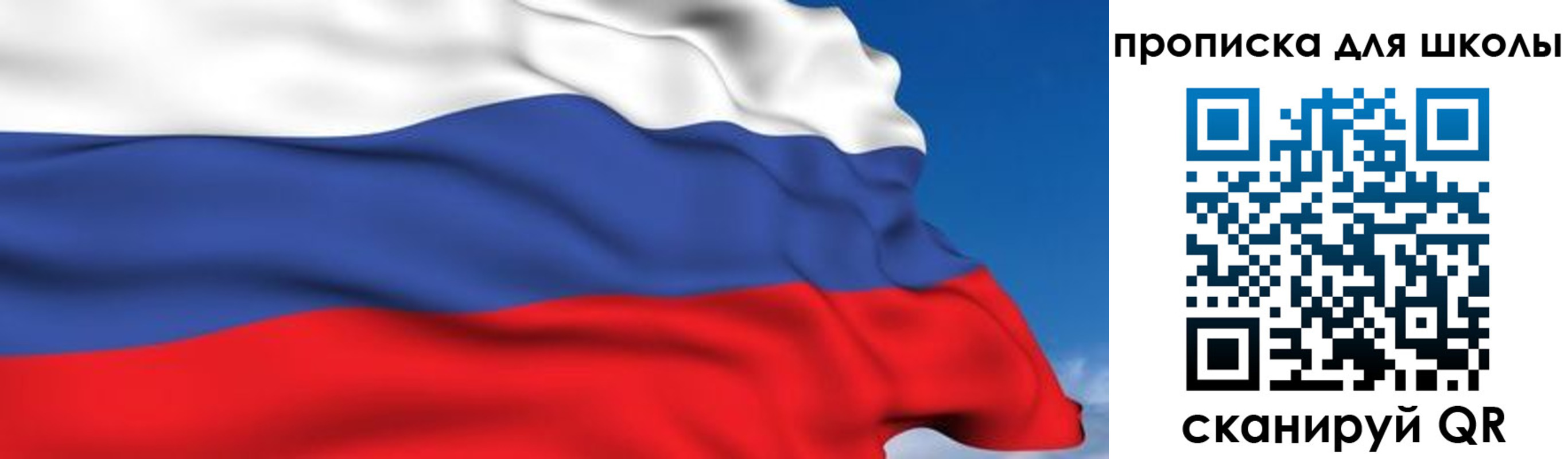 временная регистрация недорого в Костроме