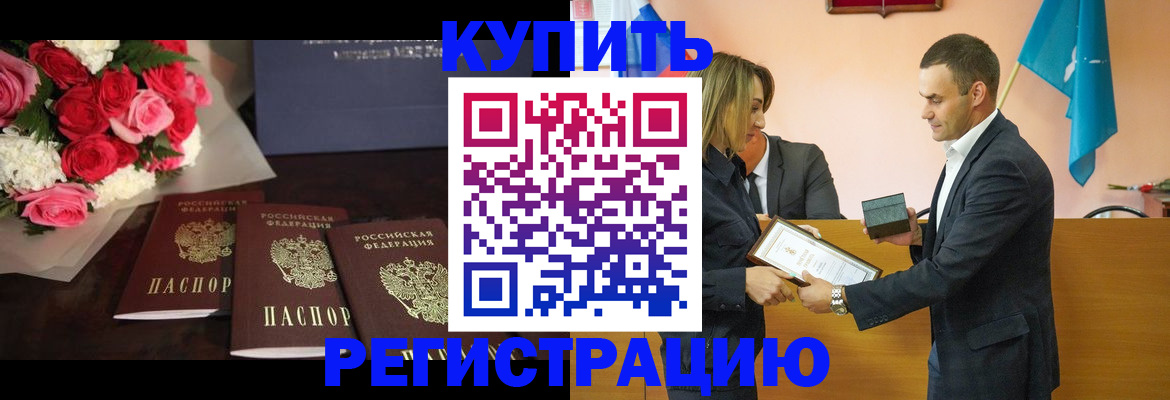 временная регистрация адрес в Костроме