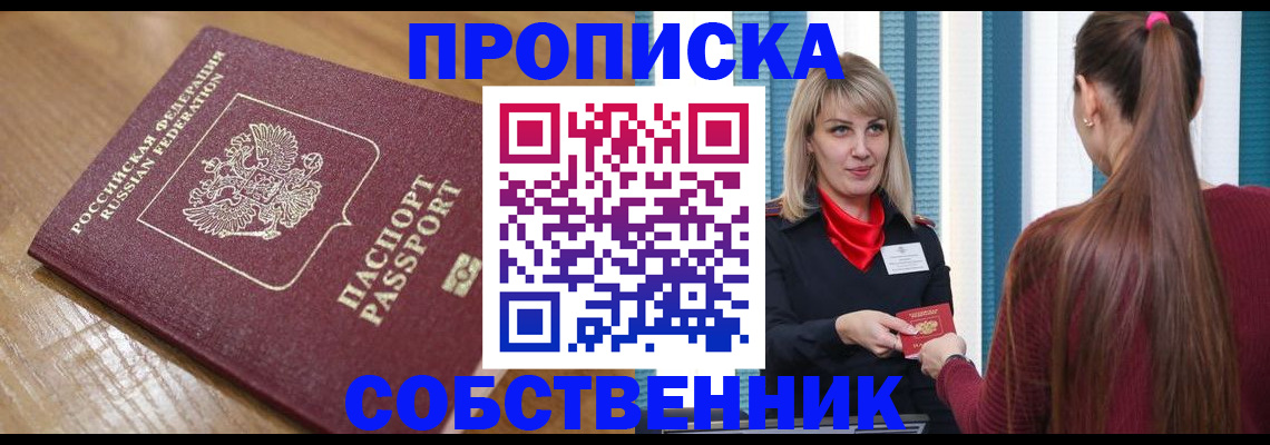 форма 3 в Костроме